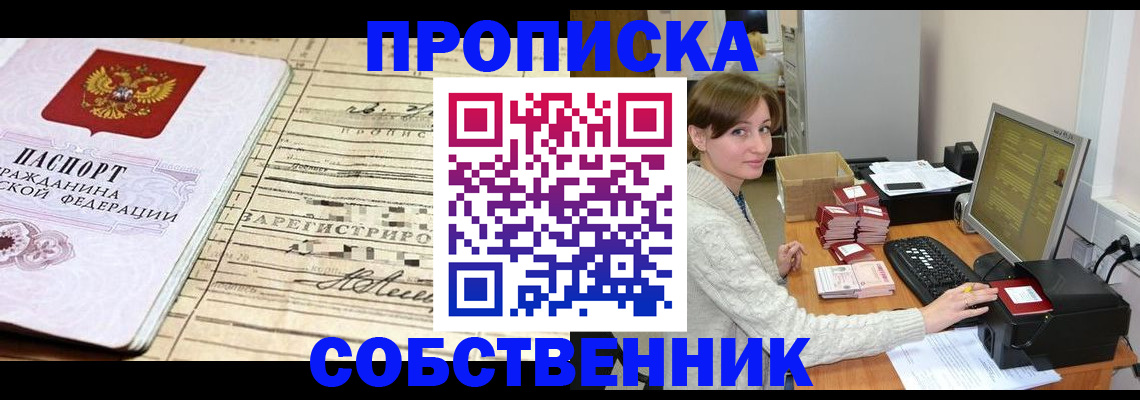 форма 3 в Лениногорске